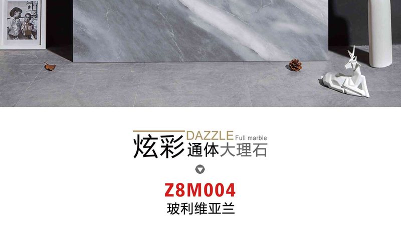 客厅美缝剂颜色推荐
